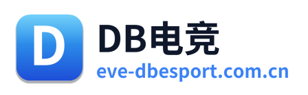 DB电竞